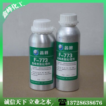 深圳775pp表面處理劑 tpe處理劑 瞬間膠底塗 用途多效果好 PE處理