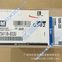 日本SMC一級原裝  VSA4130-04 電磁閥 間隙密封