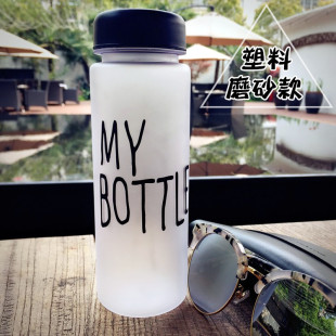 my bottleϱYƷ\ˮϏV汭ӑ\һl