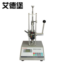 艾德堡HD-500數顯彈簧拉壓試驗機 測試拉伸和壓縮彈簧彈力負荷