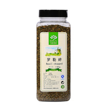 羅勒140g/瓶餐飲裝披薩意大利面燒烤烹飪香辛調味料廚房用品