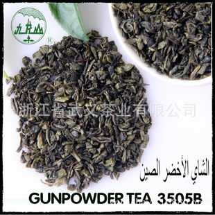 ڷɢbӹGSҲ~lgunpowder tea 3505B