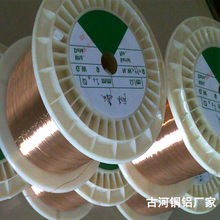 錫青銅線 C5191 C5100 C52100  線徑1 -5mm 各種規格