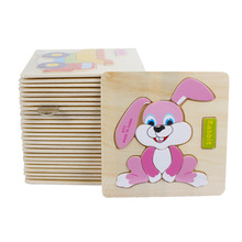 兒童益智玩具木質3D立體拼圖拼板玩具1-3歲 寶寶木制拼圖拼版特價