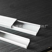 廠家直銷PVC阻燃，白色正料明裝線槽 ，裝潢線槽
