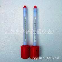 海水溫度計表層水溫計養殖用溫度計表面-6-40育苗專用測溫儀