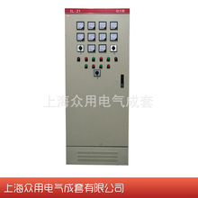 非標動力櫃 XL-21電氣控制配電櫃 高壓櫃