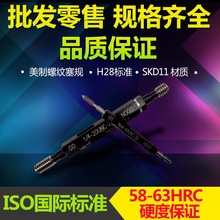VGNF威邁豐美制螺紋塞規8-32 UNC 1B 3B牙規H28標准內螺紋通止規