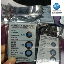 3點pcb線路板電子藍色濕度顯示卡三點 5%10%60%濕度指示濕度卡