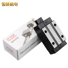 正品台灣CSK系列標准直線導軌軸承 法蘭精密線性導軌滑塊直線導軌