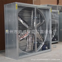 1000型鍍鋅板負壓風機批發 農業雞舍負壓風機 養殖負壓風機