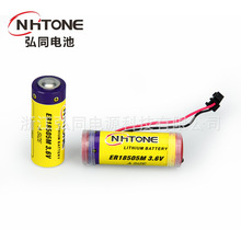 弘同電池 現貨ER18505M智能水表用3.6V鋰電 脈沖放電2A持續電流1A