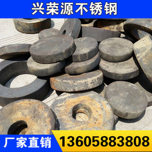 廠家供應 耐高溫 耐腐蝕不銹鋼鋼材 建築不銹鋼圓盤批發