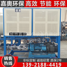 廠家供應 工業鍋爐壓機專用60kw 電加熱導熱油爐非標 5年質保