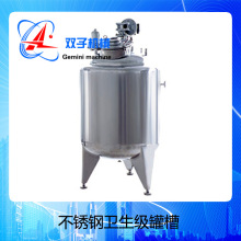 不銹鋼電加熱反應釜 導熱油加熱攪拌配液罐 反應釜 配料罐