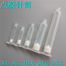 廠家批發新款針筒打膠桶塑料筒美式加厚配針咀件包裝膠水點膠機針