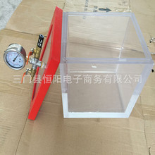 亞克力全透明真空箱不漏氣實驗室樹脂硅膠AB膠抽氣箱干燥箱脫泡
