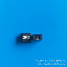 供應電子煙產品上使用的電感器，20A-0.52UH一體扁平線圈電感器