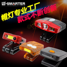 熱銷感應夾帽燈紅外線USB充電感應頭燈帽夾釣魚燈夜釣燈感應頭燈