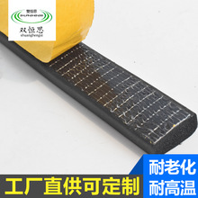廠家三元乙丙EPDM橡膠密封條配電箱櫃門密封條平板自粘密封條
