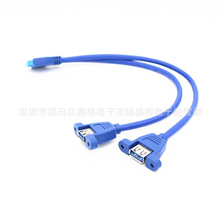 usb 3.0 20pin USB3.0Uչ pUSBĸL 往