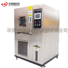廠家直銷 可程式恆溫恆濕試驗機 恆溫恆濕測試機  恆溫恆濕試驗箱