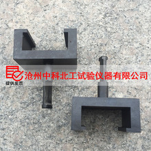 70*70*20砂漿粘結力夾具 砂漿粘結強度抗拉夾具 粘結強度拉伸夾具
