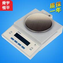 上海舜宇恆平 MP1002  電子天平 100g/0.01g  電子分析天平