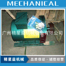 工廠特價批發汕頭鷹閣單相交流同步發電機配件發電球
