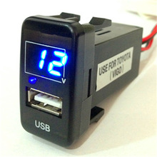 USB帶數顯  LED直流雙顯示數字電壓表