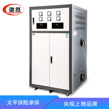 電鍋爐供暖 大功率工商業智能電采暖 500KW大型電采暖爐 源頭廠家