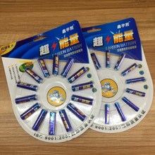 促銷14粒裝5號7號電池 玩具電池五元店貨源地攤趕集熱賣套裝電池