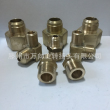 各種對絲接頭 黃銅過渡頭 直角過渡頭 萬向旋轉接頭廠家批發