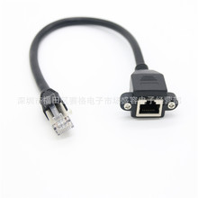 cat6e六類千兆網線延長線 帶耳朵 RJ45公對母網絡延長線帶螺絲孔