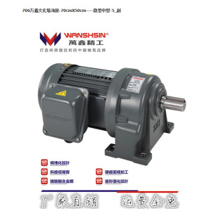 fX݆p늙CGH50-3700-60S  3.7kw380ஐR_