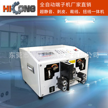 浙江電腦剝線機HL-321四驅動電腦裁線機 全自動剝線機/裁線剝線機