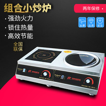 灶博士家商兩用電磁爐 台式平凹煲湯炒菜多功能電熱鍋 智能電磁灶