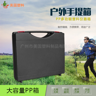 廠家直銷醫療塑料工具箱 汽車應急電源包裝箱 遙控飛機專用包裝盒