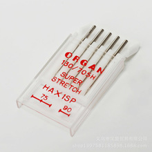 ORGAN風琴彈性機針 家用縫紉機彈性/針織面料機針 防跳線機針