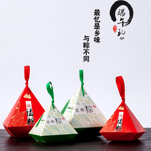 新款手提粽子包裝禮品盒批發創意鑽石包裝盒端午節點心包裝盒