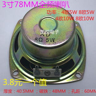 378MMpȴ16оȫl 4W8W5W/10WС푓Plǿ؃ȴ