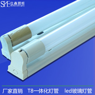 led t8 1.2^֧һwt8  wled