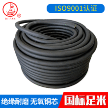 起帆電纜橡皮線 YC (YZ)橡皮線 無氧銅橡套電纜線 銅芯電纜廠家
