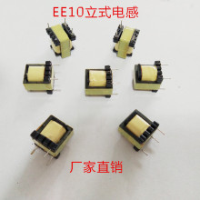 廠家直銷 EE10電感器，功率電感線圈，價格優惠