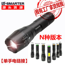 跨境強光手電筒COB側燈伸縮變焦戰術LED手電筒10W便攜迷你手電筒