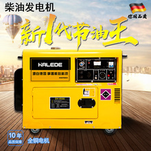 泰宇柴油發電機小型家用單/三相10/15/20kw發電機組