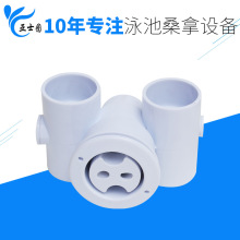 噴嘴 SPA水療按摩設備溫泉腰部ABS按摩噴嘴水上樂園背部按摩噴頭