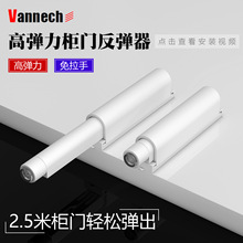 全屋配件 門吸門碰大力磁吸自彈隱形免拉手白色品質款強力反彈器