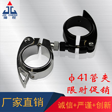 廠家批發41自行車配件折疊車管夾電動車座管夾鋁合金快拆座管管夾
