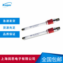 在線pH電極InPro4260固態電解液 自動溫度補償